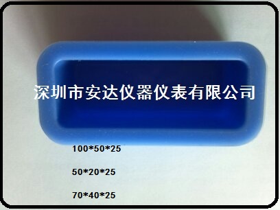 方形膠模/可循環使用/軟膠