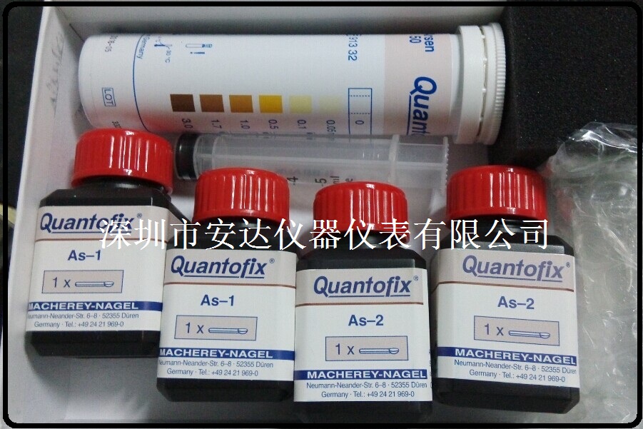 砷測試劑/砷快速測試盒AS 0-3.0mg/l