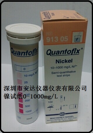 鎳測試紙91305德國QUANTOFIX? Nickel