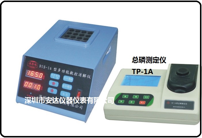 總磷測定儀 TP-1A