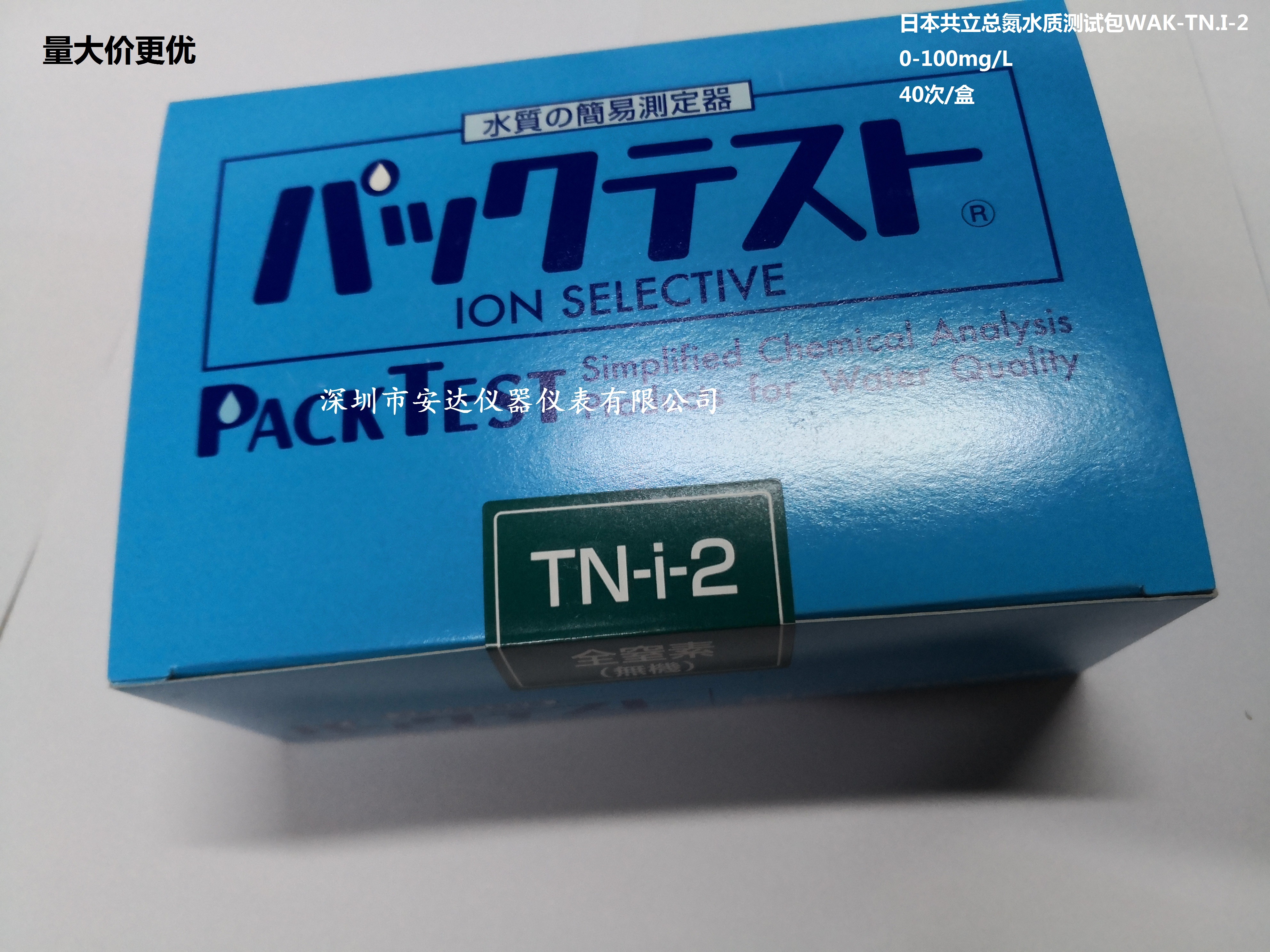 日本共水質測試包PACKTEST WAK-TN-I-2總氮